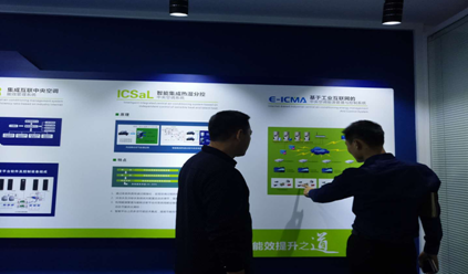 瑞可公司与广东迪奥技术公司洽谈节能合作