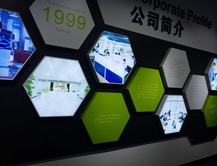 瑞可公司与广东迪奥技术公司洽谈节能合作