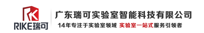 广东瑞可实验室智能科技有限公司
